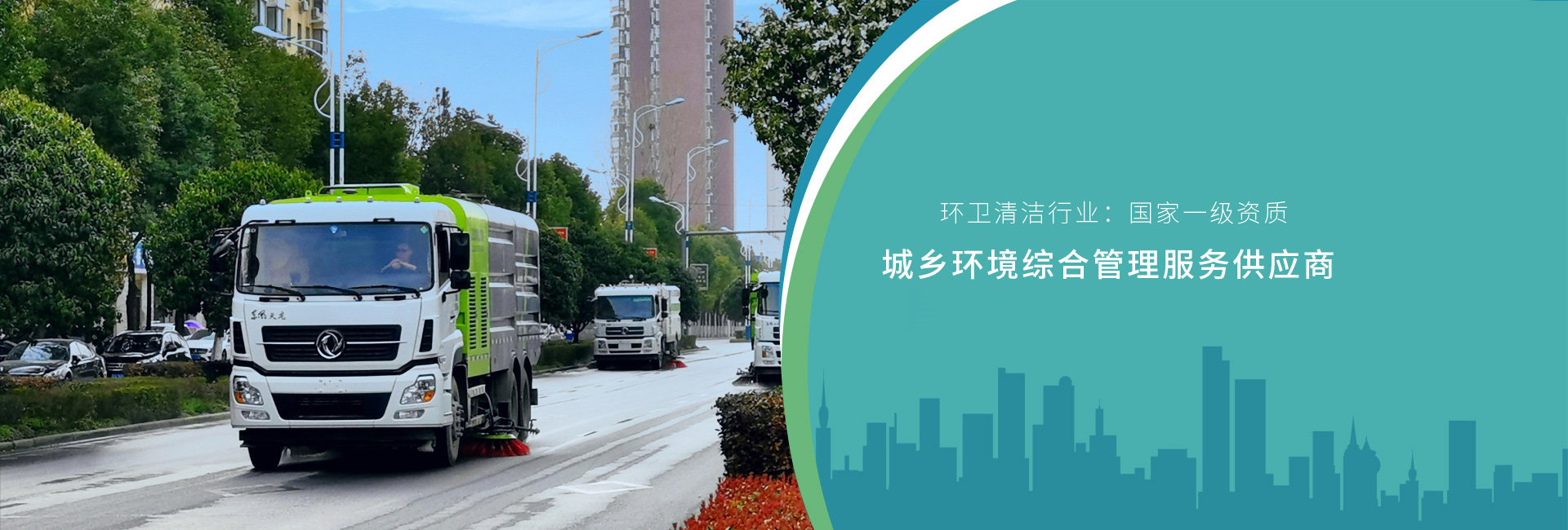 湖北宜居環(huán)境管理服務有限公司
